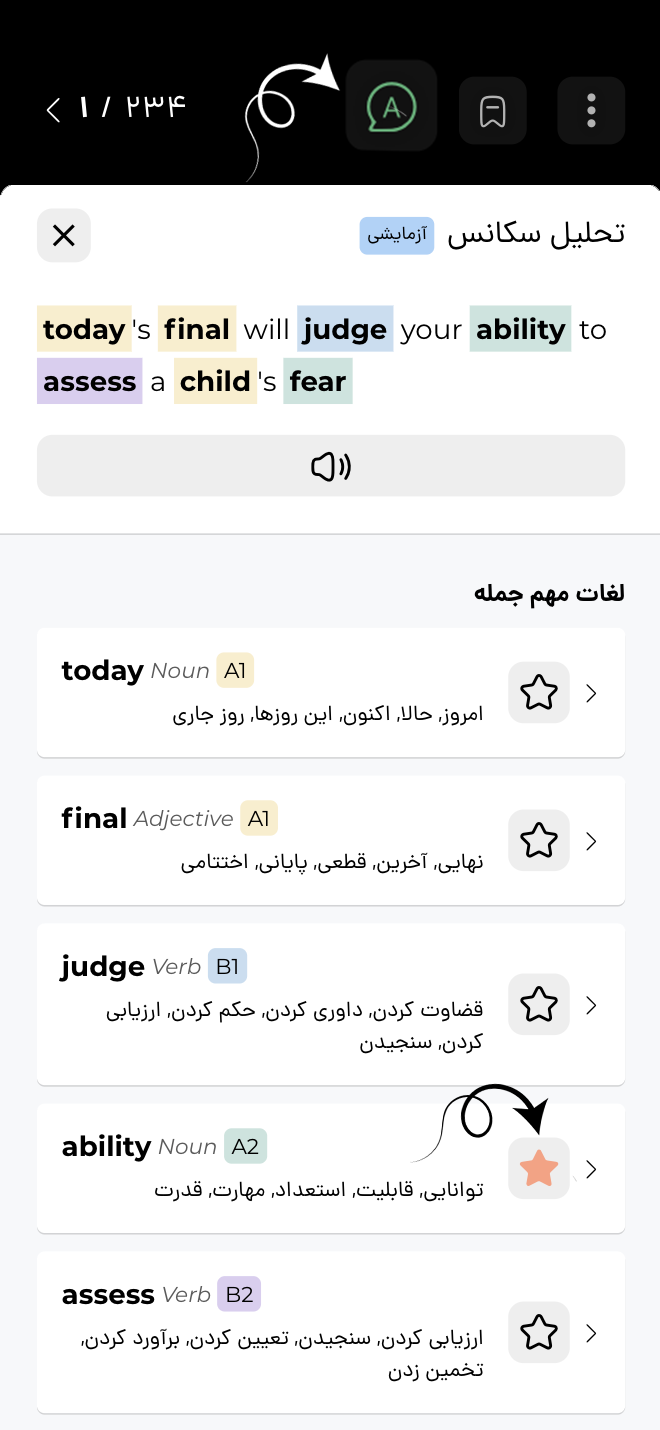 تحلیل هوشمند دیالوگ فیلم